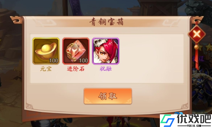 武将养成秘诀