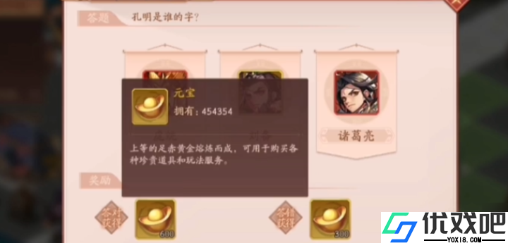 武将养成秘诀