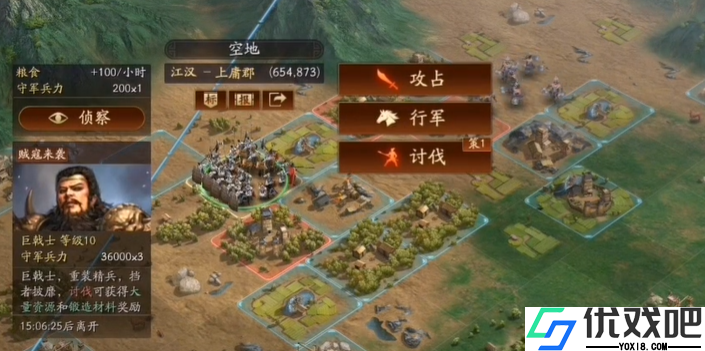 武将升级全攻略高效秘诀