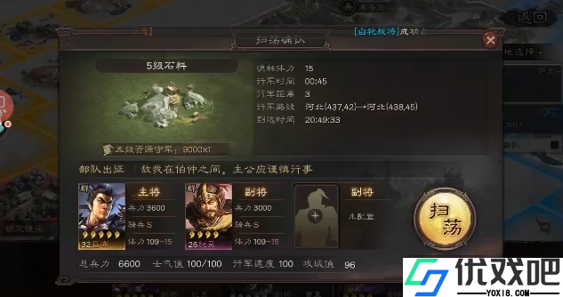 武将升级全攻略高效秘诀