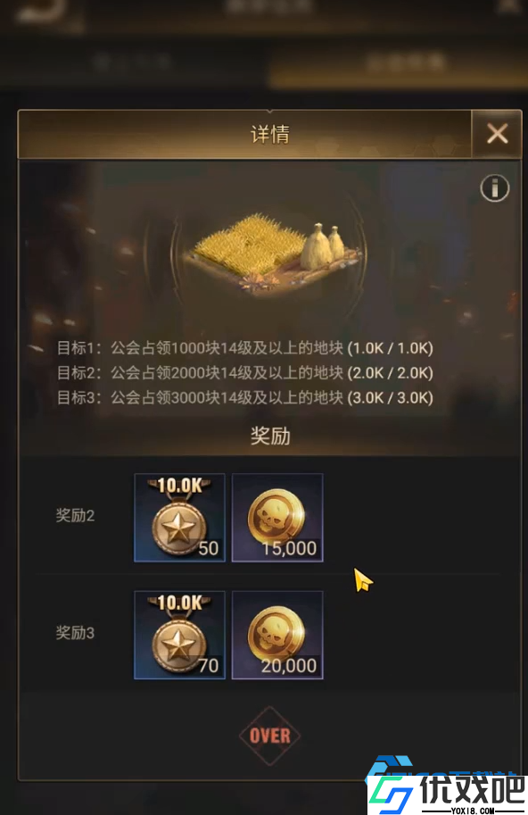 废土争霸赛季完全攻略