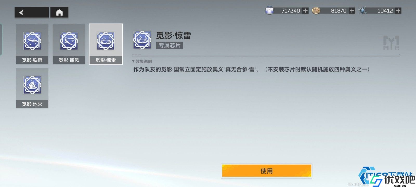 觅影双芯流