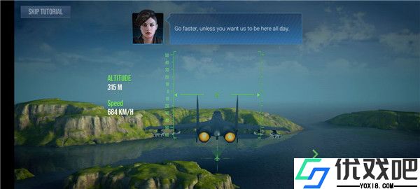 Aircraft Warfare Simulator