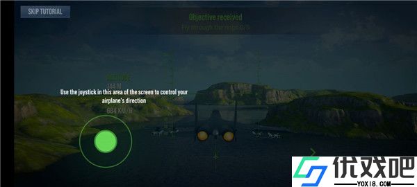 Aircraft Warfare Simulator