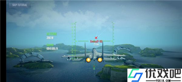 Aircraft Warfare Simulator