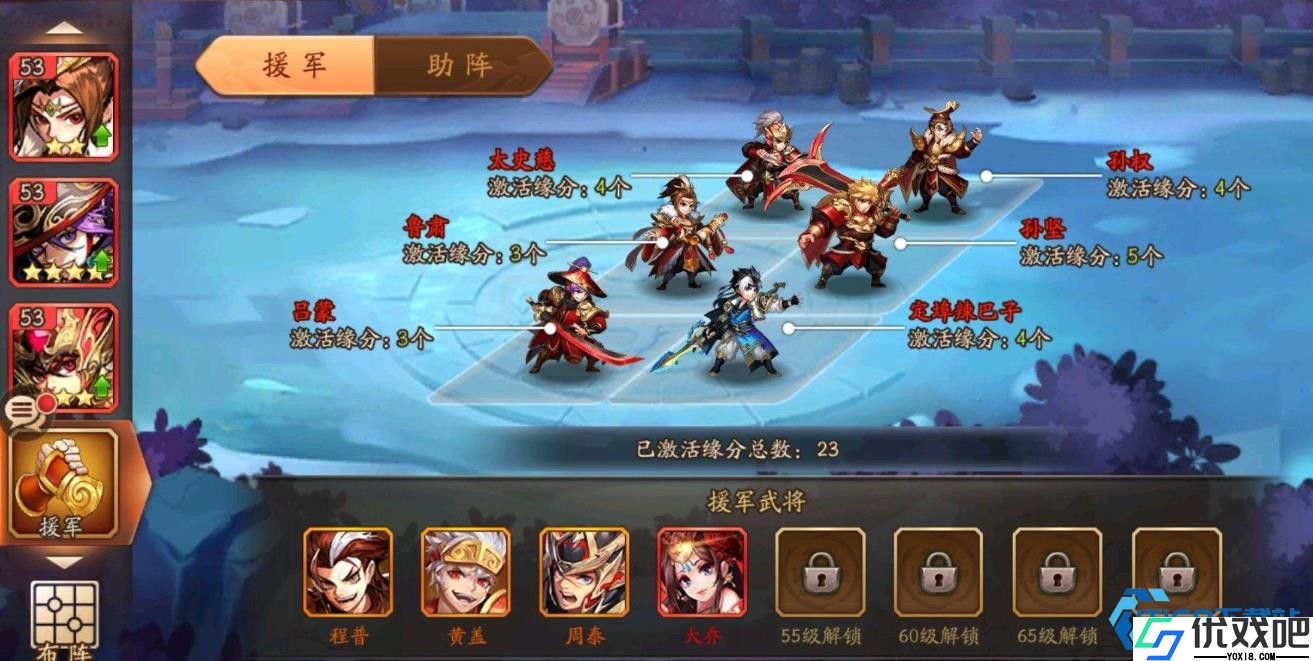 突破百级壁垒
