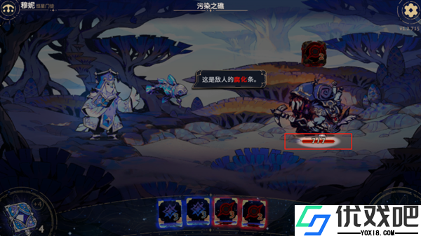 阿斯特赖亚六面神谕汉化版
