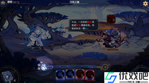 阿斯特赖亚六面神谕汉化版