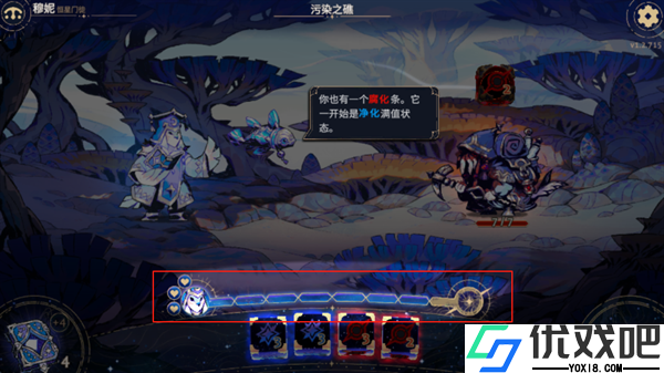 阿斯特赖亚六面神谕汉化版