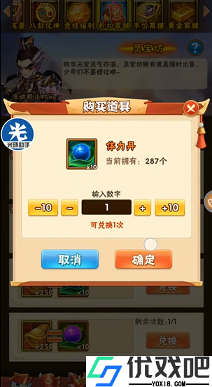 氪金大佬速升战神的秘密玩法