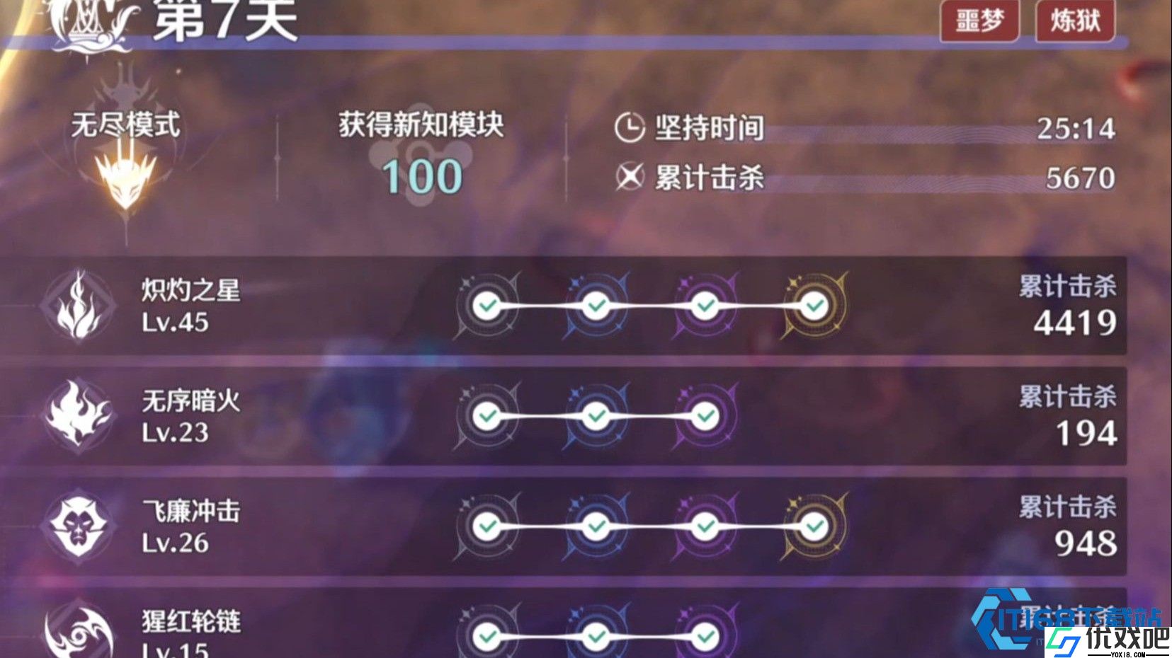 超酷游戏秘诀