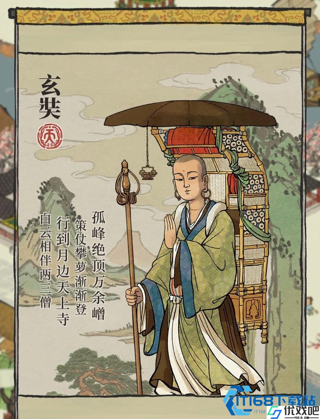 忻州府中期发展攻略
