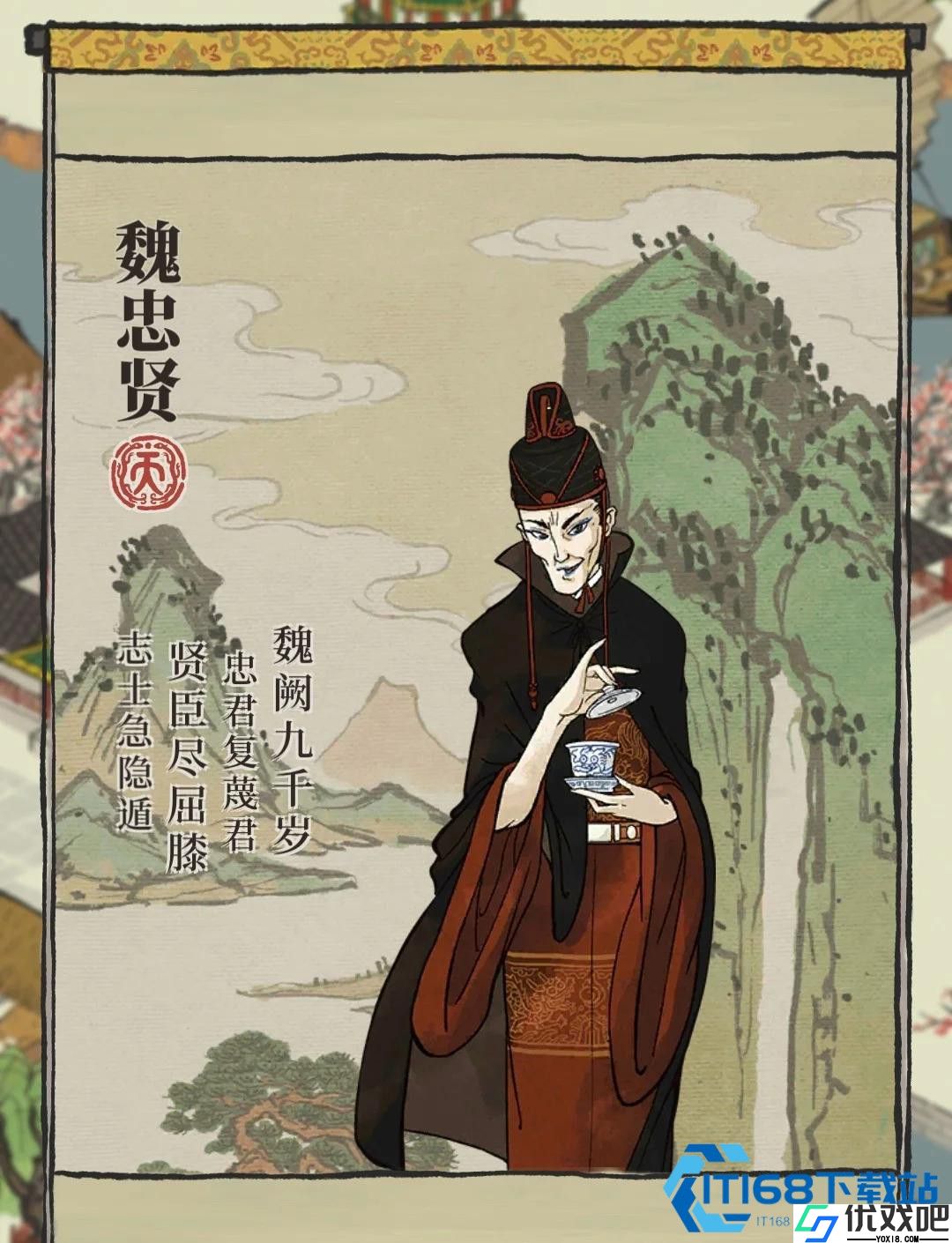 忻州府中期发展攻略