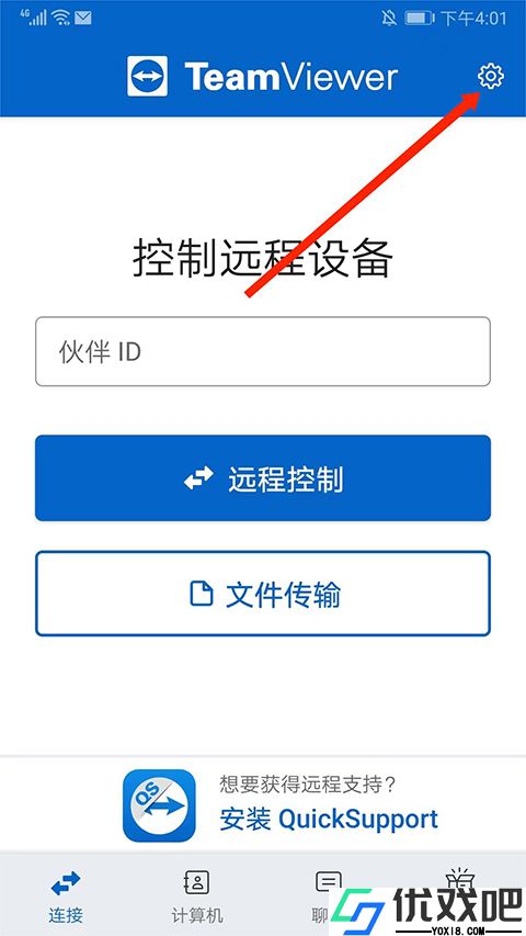 Teamviewer