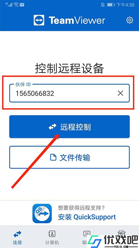 Teamviewer
