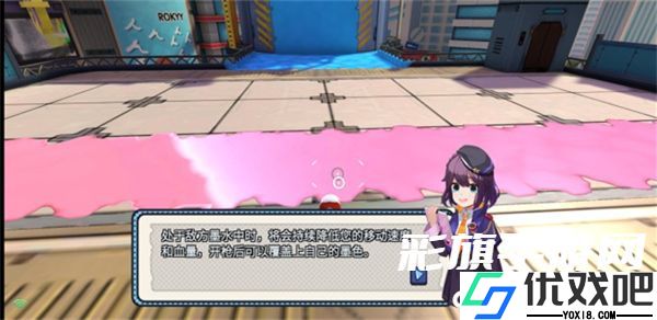 喷射派对手机版