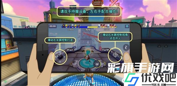 喷射派对手机版