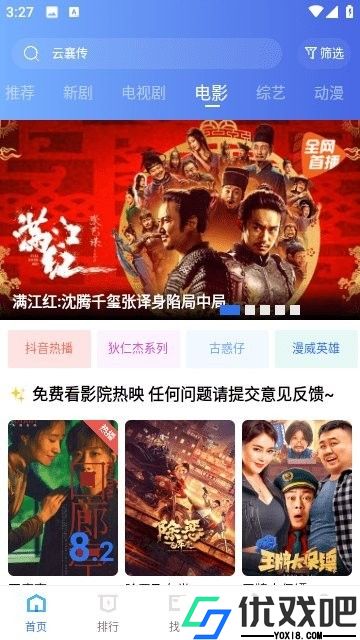 翡翠视频