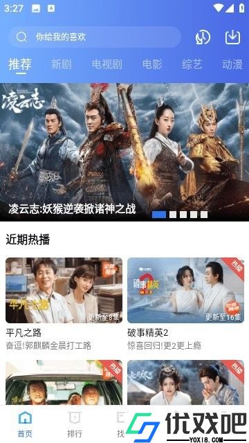 翡翠视频