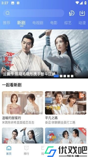 翡翠视频