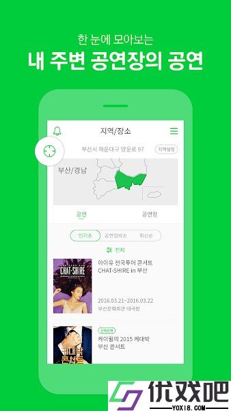 Melon Ticket