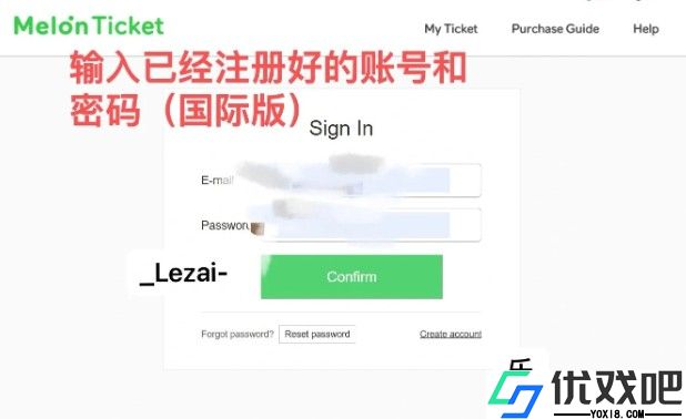 Melon Ticket