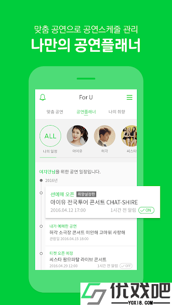 Melon Ticket