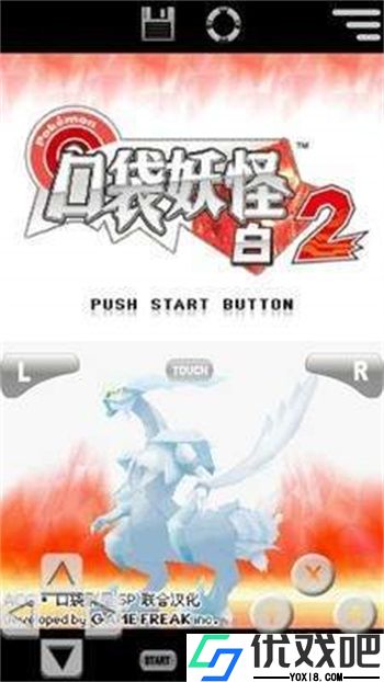 口袋妖怪白2
