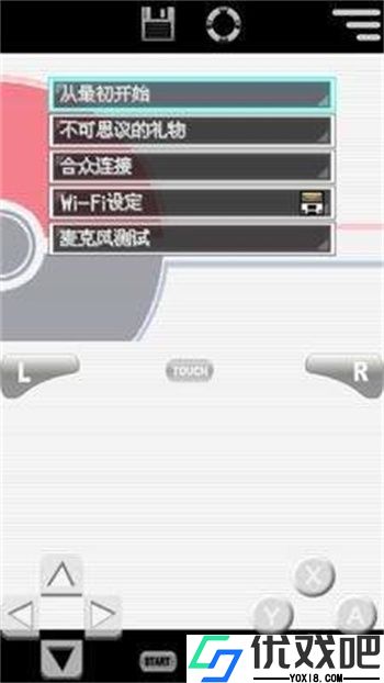 口袋妖怪白2