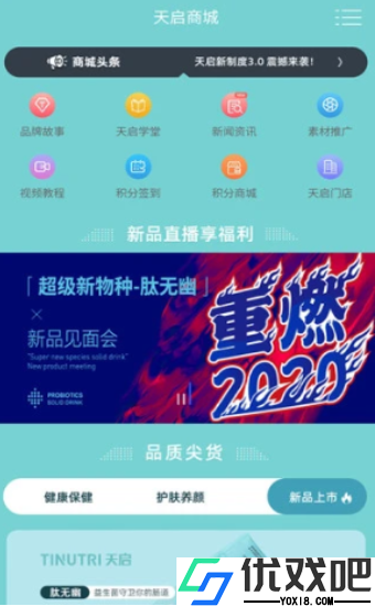 天启COSMO
