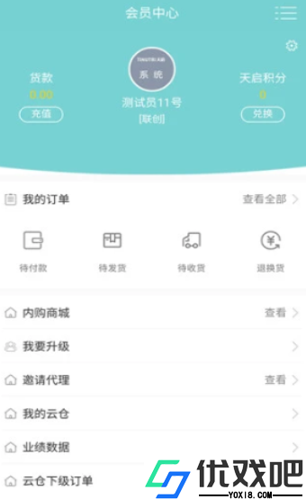 天启COSMO
