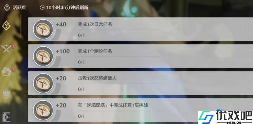 零氪玩家福音