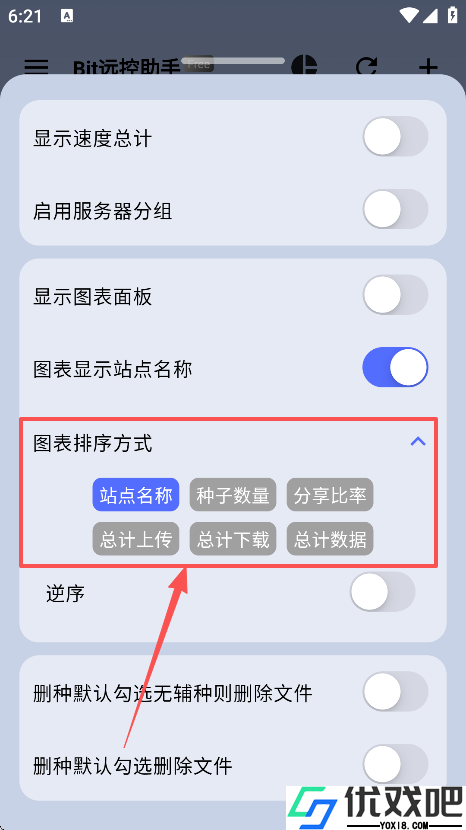 Bit远控助手