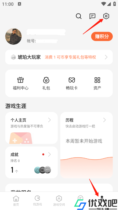 OPPO游戏中心客户端