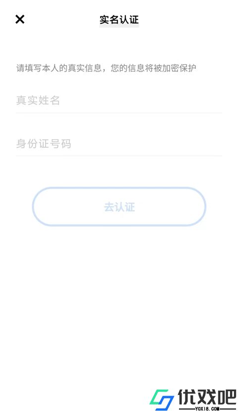 OPPO游戏中心客户端