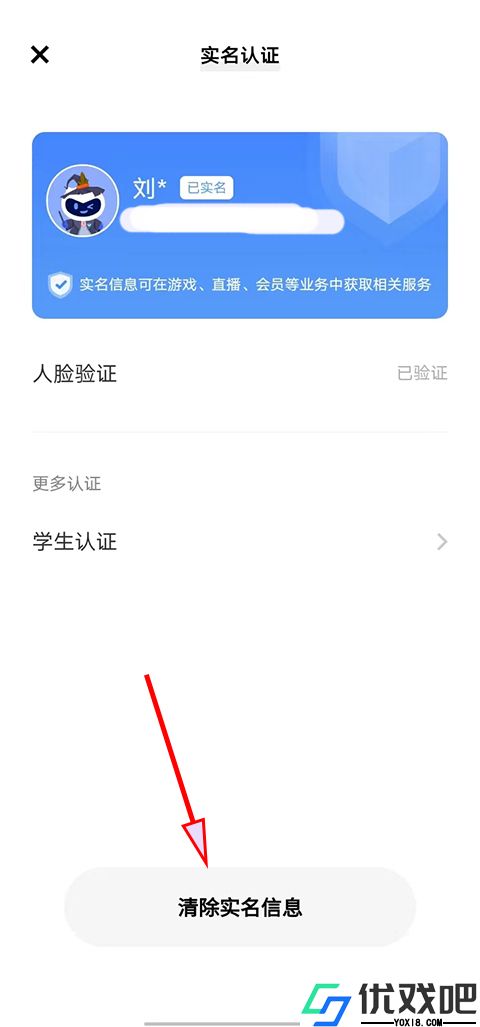 OPPO游戏中心客户端