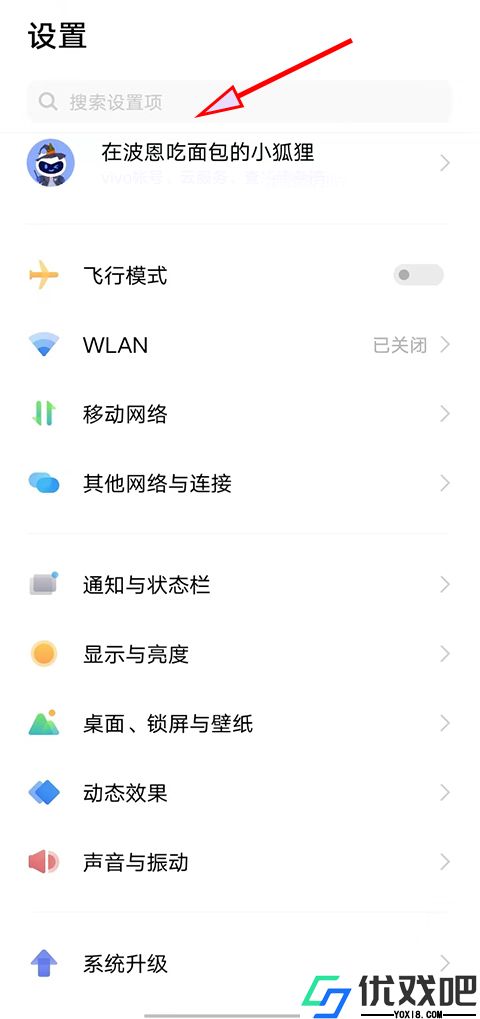 OPPO游戏中心客户端