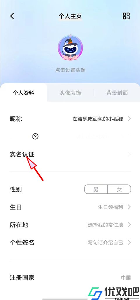 OPPO游戏中心客户端