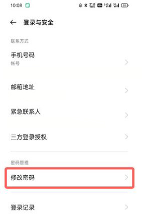 OPPO游戏中心客户端
