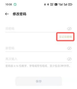 OPPO游戏中心客户端