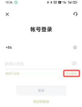 OPPO游戏中心客户端