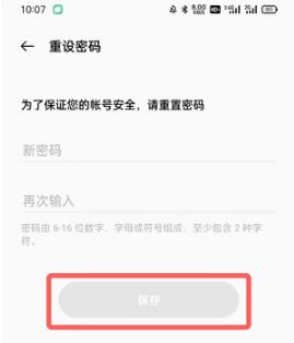 OPPO游戏中心客户端