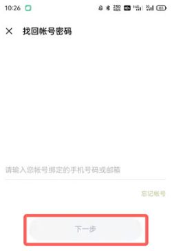 OPPO游戏中心客户端