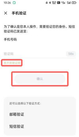 OPPO游戏中心客户端