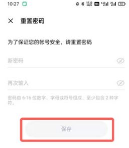 OPPO游戏中心客户端
