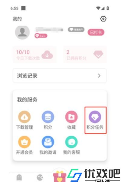 游咔官方版