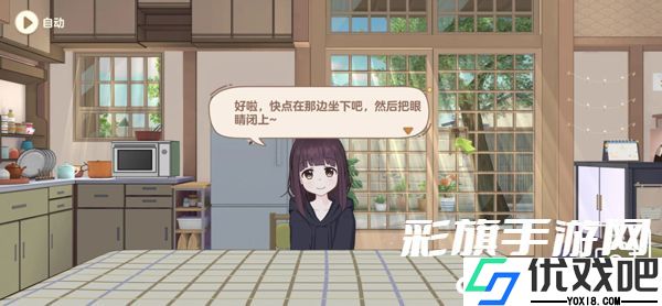 胡桃日记