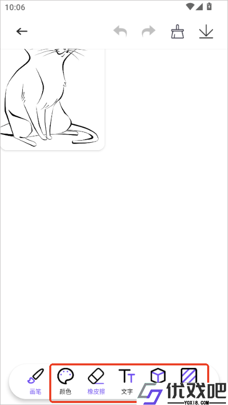 豆画