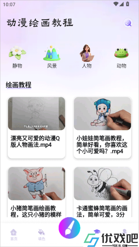 豆画
