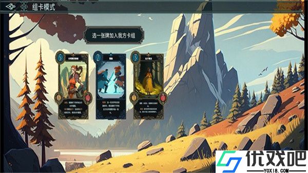 北境叛乱完整版